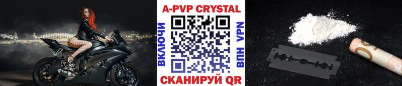 ОМГ ОМГ зеркало  мориарти формула  Alpha PVP СК КРИС  Новоуральск 