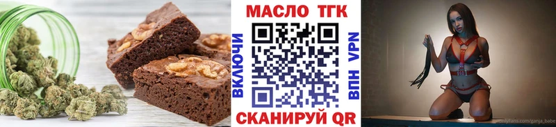Cannafood марихуана Новоуральск