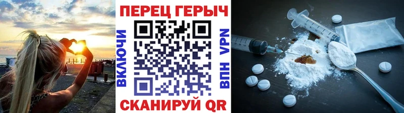 блэк спрут вход  Новоуральск  ГЕРОИН гречка  купить наркотики сайты 