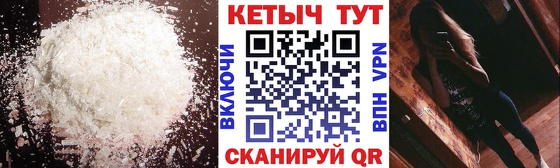 КЕТАМИН VHQ Новоуральск