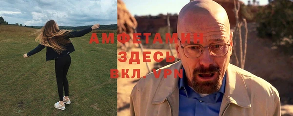 мефедрон VHQ Армянск