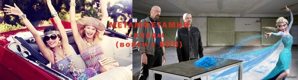 мефедрон VHQ Армянск