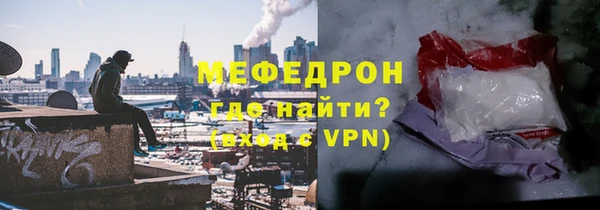 мефедрон VHQ Армянск
