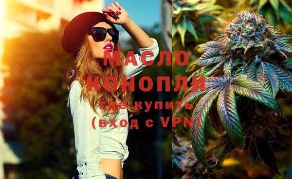 мефедрон VHQ Армянск