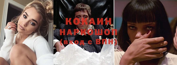 кокаин колумбия Арсеньев