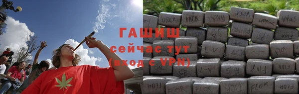 мескалин Мегион