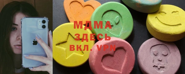меф Аркадак