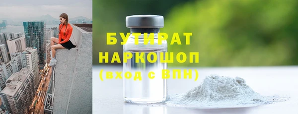 мефедрон VHQ Армянск