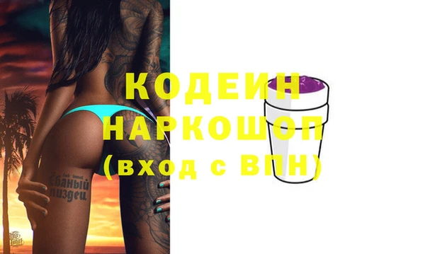амфетамин Балахна