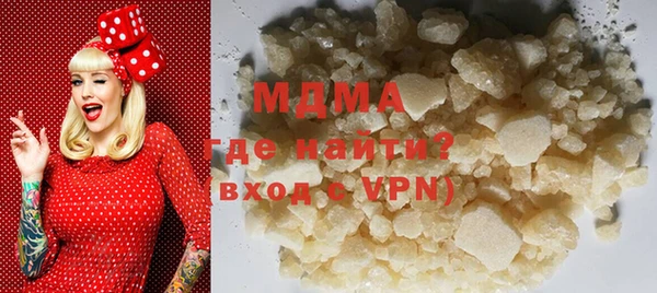 мескалин Мегион
