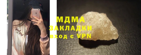 кокаин колумбия Арсеньев