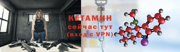 кокаин колумбия Арсеньев
