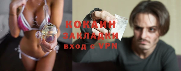 мефедрон VHQ Армянск