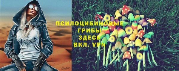 амфетамин Балахна
