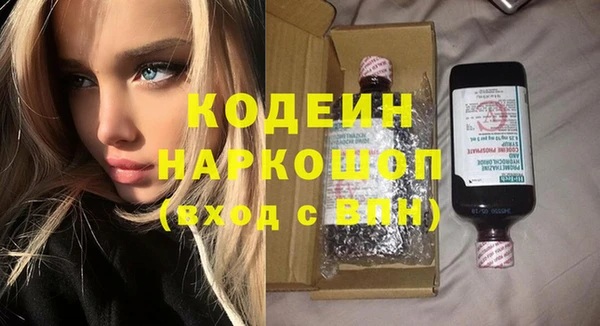 мефедрон VHQ Армянск