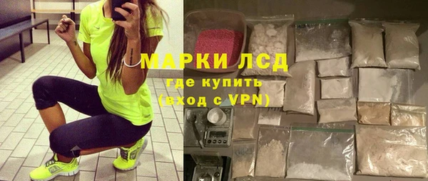 мефедрон VHQ Армянск