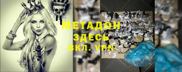 мефедрон VHQ Армянск