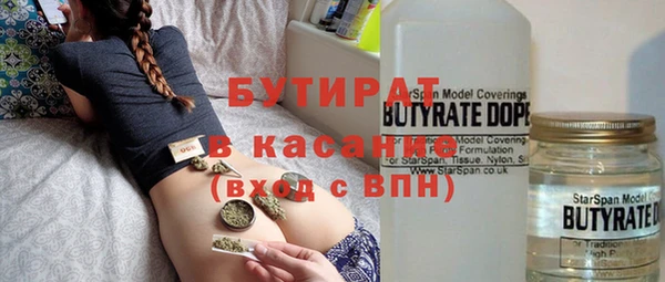 эйфоретик Балабаново