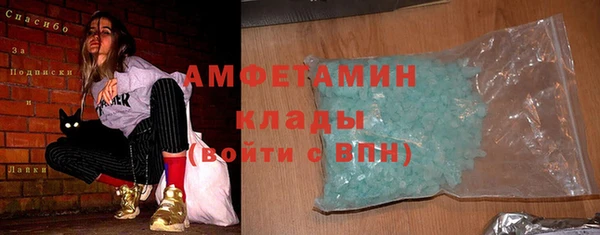 эйфоретик Балабаново