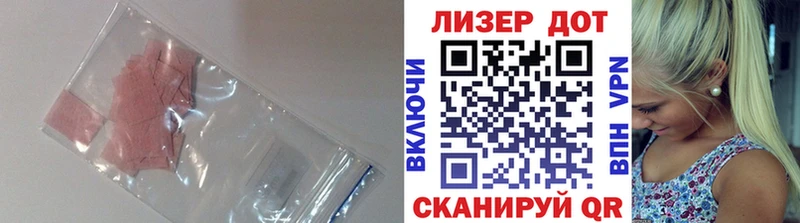 купить   Новоуральск  LSD-25 экстази ecstasy 