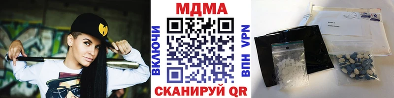МДМА молли  Новоуральск 