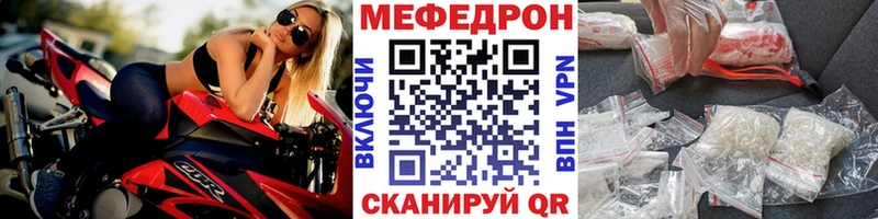 МЕФ 4 MMC  где можно купить наркотик  Новоуральск 