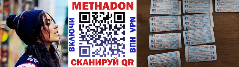 ОМГ ОМГ зеркало  купить закладку  Новоуральск  Метадон мёд 