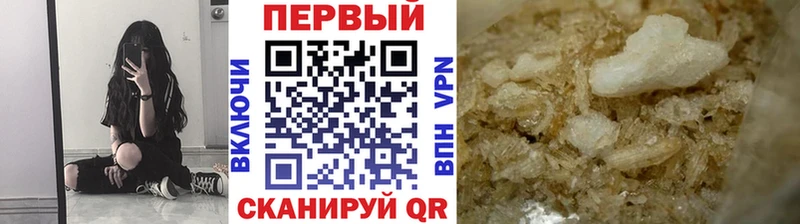 Первитин пудра  купить наркотик  Новоуральск 