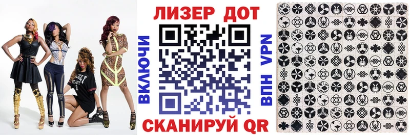 Наркотические марки 1,8мг  блэк спрут вход  Новоуральск  где продают  