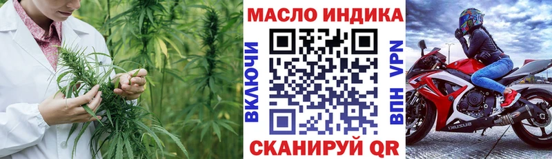 ТГК вейп  как найти закладки  Новоуральск 